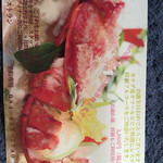 レストラン 一 - 