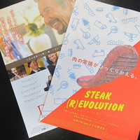 BLT STEAK  ROPPONGI - 映画のパンフレット