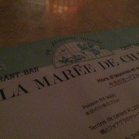 レストラン ラ・マーレ - 