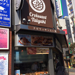 クロワッサン タイヤキ アイス - 
