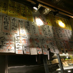 酒呑気まるこ - 店内メニュー