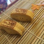 寿司茶屋 すし活 - 