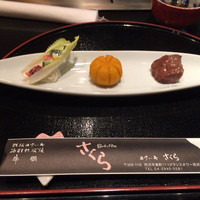 さくら - 2015.10 前菜
