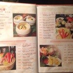 食べ飲み放題 2980円 個室居酒屋 中善 - 