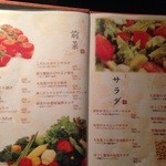 食べ飲み放題 2980円 個室居酒屋 中善 - 