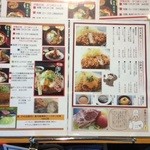 Tonkatsu Ise - 