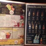 食べ飲み放題 2980円 個室居酒屋 中善 - 