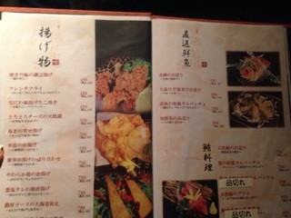 Tabe Nomi Houdai Nisen Kyuuhyaku Hachijuu En Koshitsu Izakaya Nakazen - 