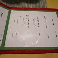 中國菜 心香 - 