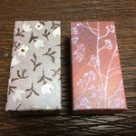 The Nine - 2015年10月。頂き物です。