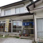 美のり - うっかりすると通り過ぎてしまうような場所にあります