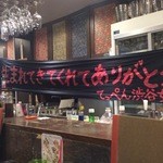 Teppen Shibuya Onna Doujou - 