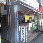 辰巳屋 - 外観