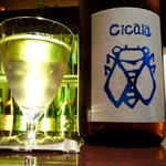 銀の雪 - 三井の寿 夏純吟 「チカーラ」