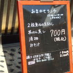 寿し処たかつか - 2015.10