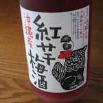 居酒屋すたいるKyoYa - 