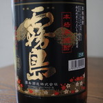居酒屋すたいるKyoYa - 