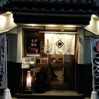 とらふぐ城 - 