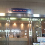 ヴァンテアン - 受付入り口