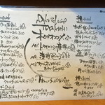 艶吉 - 気になるメニューがいっぱいです