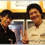 Meat Winery - 