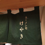 旅館さくらい - 