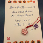 旅館さくらい - 