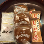 旅館さくらい - 