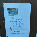 旅館さくらい - 