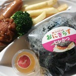 ほっかほっか亭 - 料理写真:おにぎらずセット(ひれカツ)
490円(税込)