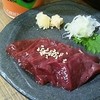 宮川橋もつ肉店