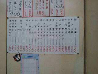 メニュー写真 : たこ一 - 神崎川/たこ焼き | 食べログ