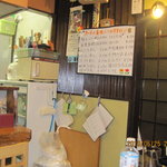 すこーぴおん - 