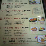 ランチメニュー