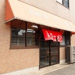 九州ラーメン - お店外観