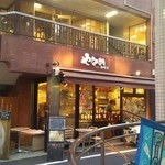 やなか珈琲店 - 