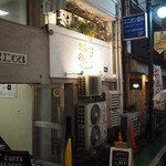 カレーはのみもの。 - 