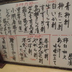 割烹くずし 徳多和良 - 