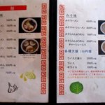 お食事処 やちよ - (2015,10/11)