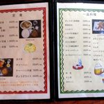 お食事処 やちよ - (2015,10/11)