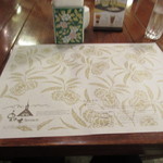 栗の木テラス - 