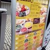 アクバル 栄店