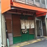 まぐろだけボーノ　白川 - 店構え