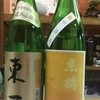 鳥よし