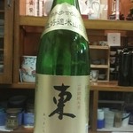 鳥よし - 