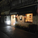 ダイニングキッチン プーハウス - 外観