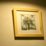 ダイニングキッチン プーハウス - 店内の絵１