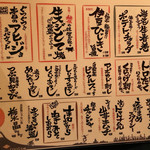 大衆酒場 『それいけチャラ男。』 - 