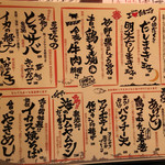 大衆酒場 『それいけチャラ男。』 - 