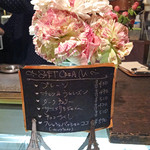 Rue Favart - ソフトクリームのメニュー